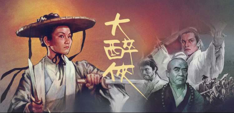 字幕对照 · 实验室开张